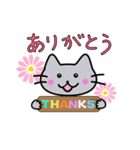 バイリンガルキャット（個別スタンプ：18）
