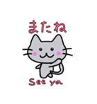 バイリンガルキャット（個別スタンプ：23）