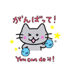 バイリンガルキャット（個別スタンプ：30）
