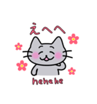 バイリンガルキャット（個別スタンプ：37）