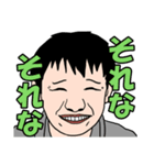 ウザめ大学生（個別スタンプ：2）