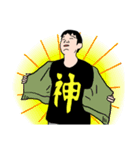 ウザめ大学生（個別スタンプ：5）
