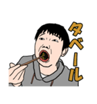 ウザめ大学生（個別スタンプ：7）