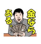 ウザめ大学生（個別スタンプ：8）