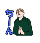 ウザめ大学生（個別スタンプ：10）