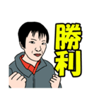 ウザめ大学生（個別スタンプ：14）