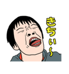 ウザめ大学生（個別スタンプ：16）