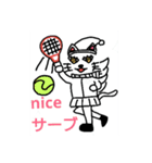 ミカンとゴエちゃん2wildBerry（テニス編）（個別スタンプ：4）