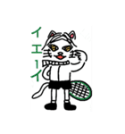 ミカンとゴエちゃん2wildBerry（テニス編）（個別スタンプ：5）