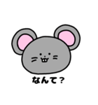 なっっっちゃんのスタンプ（個別スタンプ：3）