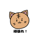 なっっっちゃんのスタンプ（個別スタンプ：6）