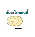猫スタンプ【タイ語】（個別スタンプ：30）