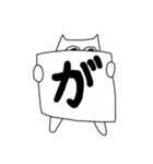 ググと文字2（個別スタンプ：7）