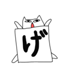 ググと文字2（個別スタンプ：10）