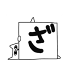 ググと文字2（個別スタンプ：12）