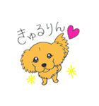 DOG サリーちゃん1（個別スタンプ：13）