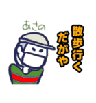 笑え金魚ちゃん（個別スタンプ：3）