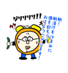 笑え金魚ちゃん（個別スタンプ：8）