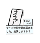 アングラお笑いあるある（個別スタンプ：34）