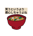 アングラお笑いあるある（個別スタンプ：40）