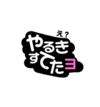 ゆとりの極み。スタンプ（個別スタンプ：1）