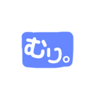 ゆとりの極み。スタンプ（個別スタンプ：17）