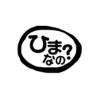 ゆとりの極み。スタンプ（個別スタンプ：18）