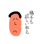 ショッピングを楽しむスタンプ（個別スタンプ：3）
