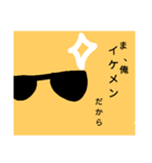 ザ・ナルシスト サングラス スタンプ（個別スタンプ：1）