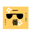 ザ・ナルシスト サングラス スタンプ（個別スタンプ：2）