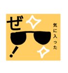 ザ・ナルシスト サングラス スタンプ（個別スタンプ：4）