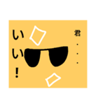 ザ・ナルシスト サングラス スタンプ（個別スタンプ：12）