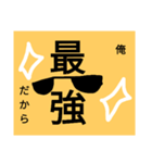 ザ・ナルシスト サングラス スタンプ（個別スタンプ：14）