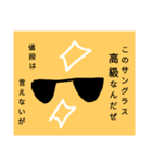 ザ・ナルシスト サングラス スタンプ（個別スタンプ：16）
