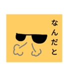 ザ・ナルシスト サングラス スタンプ（個別スタンプ：17）