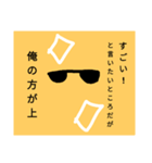 ザ・ナルシスト サングラス スタンプ（個別スタンプ：19）