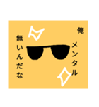 ザ・ナルシスト サングラス スタンプ（個別スタンプ：22）