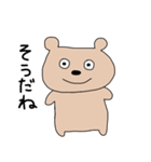 ぼく、くま。2（個別スタンプ：1）