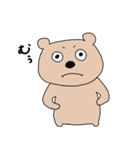 ぼく、くま。2（個別スタンプ：7）
