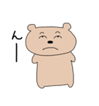 ぼく、くま。2（個別スタンプ：9）