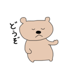 ぼく、くま。2（個別スタンプ：13）