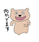 ぼく、くま。2（個別スタンプ：14）