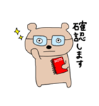 ぼく、くま。2（個別スタンプ：19）