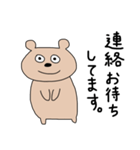 ぼく、くま。2（個別スタンプ：21）