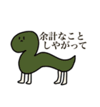 なみちゃんのゆるゆるスタンプ（個別スタンプ：1）