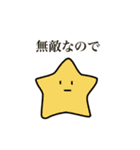 なみちゃんのゆるゆるスタンプ（個別スタンプ：4）