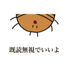 なみちゃんのゆるゆるスタンプ（個別スタンプ：5）