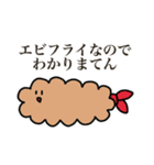 なみちゃんのゆるゆるスタンプ（個別スタンプ：6）