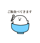 なみちゃんのゆるゆるスタンプ（個別スタンプ：9）