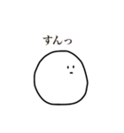 なみちゃんのゆるゆるスタンプ（個別スタンプ：11）